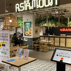 아시아문 리뷰 사진