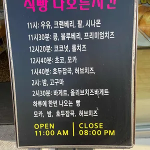 브레드앤밀 리뷰 사진