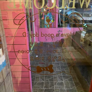 이대포사골부대찌개 리뷰 사진