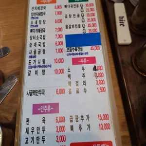 대소해장국 리뷰 사진