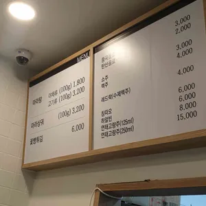 마라삼국지 리뷰 사진