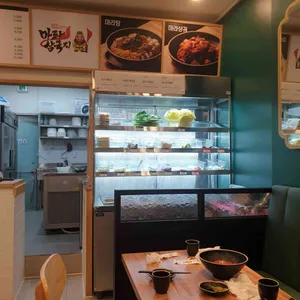 마라삼국지 리뷰 사진