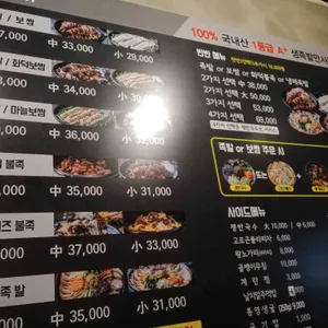 족발신선생  리뷰 사진