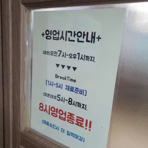 우리맛뼈감자탕 리뷰 사진