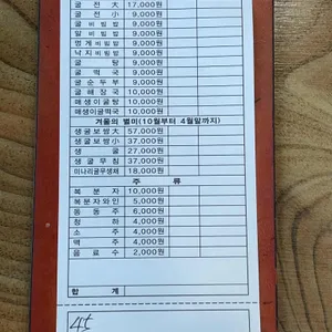 소담굴밥집 리뷰 사진