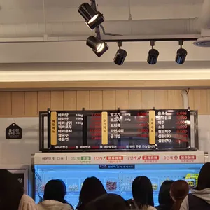 탕화쿵푸마라탕 리뷰 사진