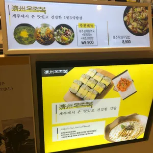 오전복 리뷰 사진