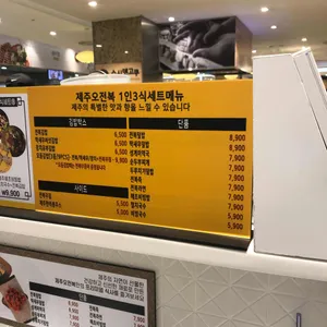 오전복 리뷰 사진