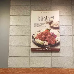 유가네닭갈비 리뷰 사진