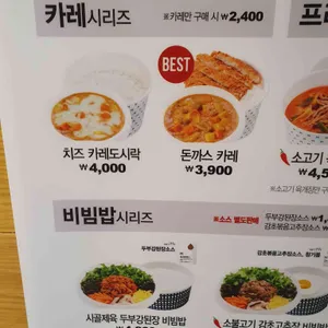 한솥도시락 리뷰 사진