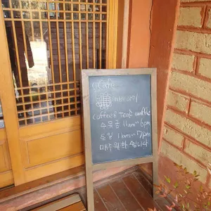 카페해바라기 리뷰 사진