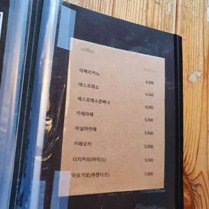 카페해바라기 리뷰 사진