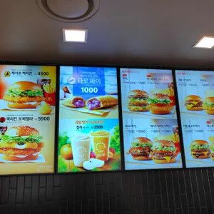 맥도날드 리뷰 사진