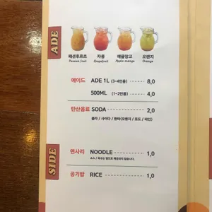 니뽕내뽕 리뷰 사진