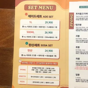 니뽕내뽕 리뷰 사진