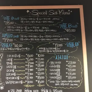 오와스시 리뷰 사진