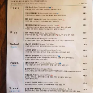아날로그내방 리뷰 사진