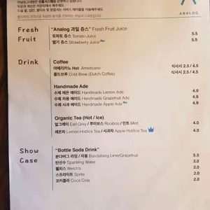 아날로그내방 리뷰 사진
