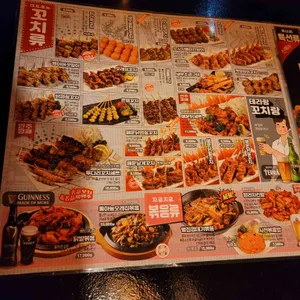 투다리 리뷰 사진