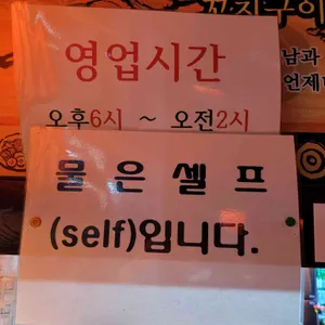 투다리 리뷰 사진