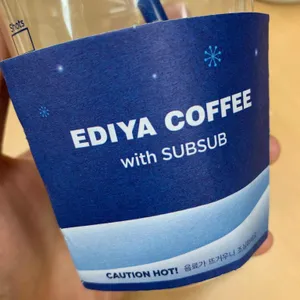 이디야 리뷰 사진