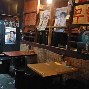 홍대 달동네 리뷰 사진