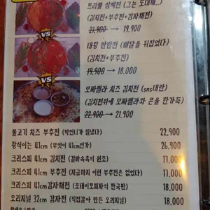 홍대 달동네 리뷰 사진