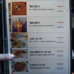 홍대 달동네 리뷰 사진