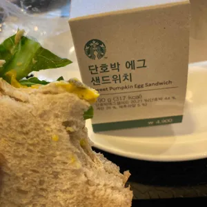 스타벅스 사진