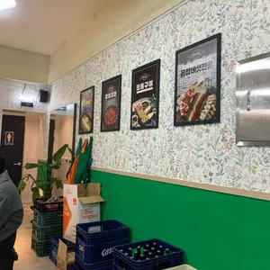 쌍촌미나리곱창 리뷰 사진