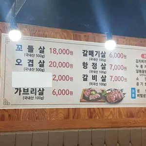 도나돈아 리뷰 사진