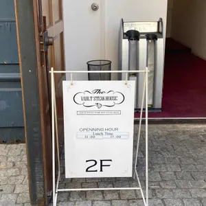 볼트 스테이크하우스 리뷰 사진