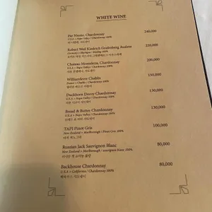 볼트 스테이크하우스 리뷰 사진