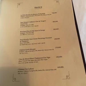 볼트 스테이크하우스 리뷰 사진