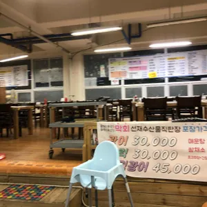 선재수산물직판장 리뷰 사진