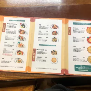 니뽕내뽕 리뷰 사진