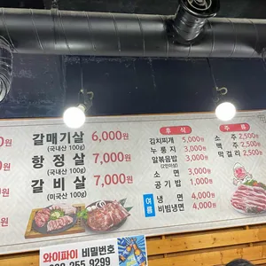 도나돈아 리뷰 사진