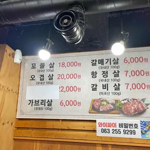 도나돈아 리뷰 사진