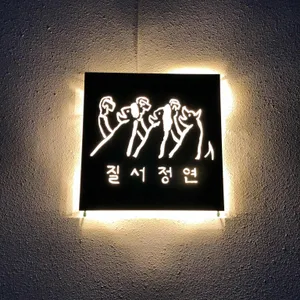 질서정연 리뷰 사진