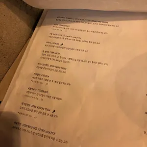 질서정연 리뷰 사진
