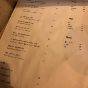 질서정연 리뷰 사진