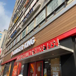 버거킹 리뷰 사진