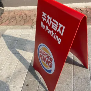 버거킹 리뷰 사진