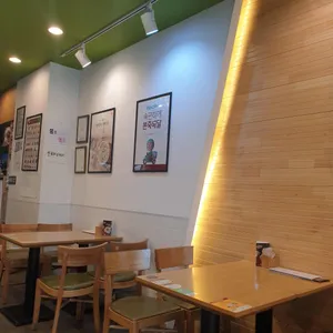 본죽 리뷰 사진