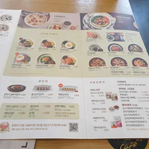 본죽 리뷰 사진