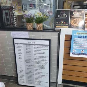 피자헛 리뷰 사진