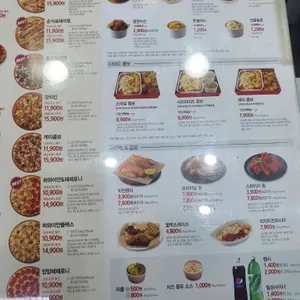 피자헛 리뷰 사진