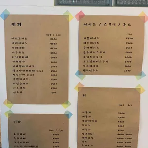 로맨티코 리뷰 사진