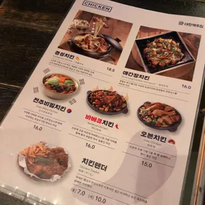 대한맥주집 리뷰 사진