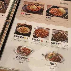 대한맥주집 리뷰 사진
